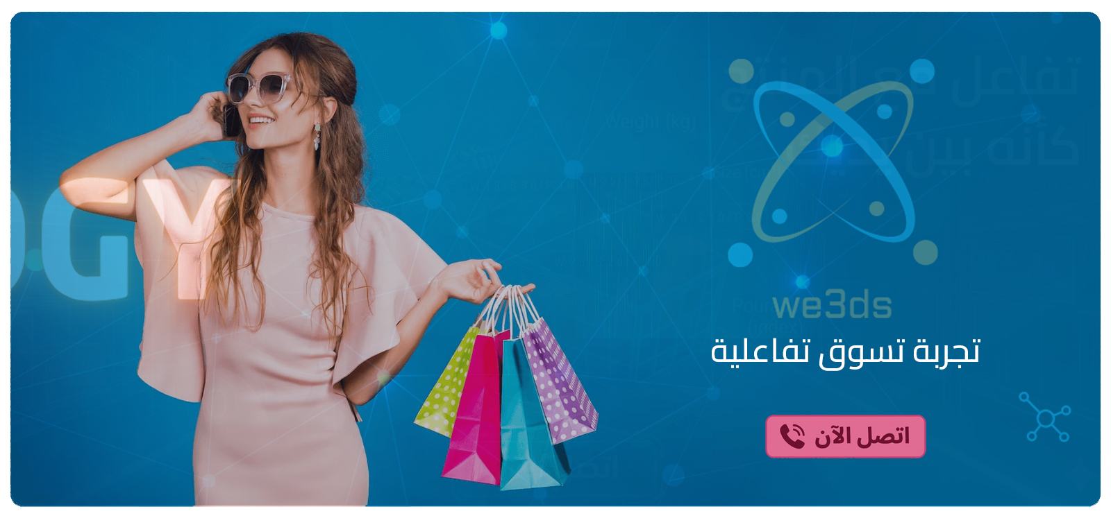 CiMarket - Promotion Banners - Banner 2