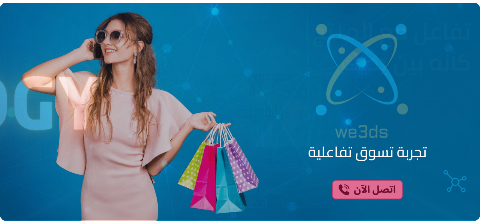 CiMarket - Promotion Banners - Banner 2