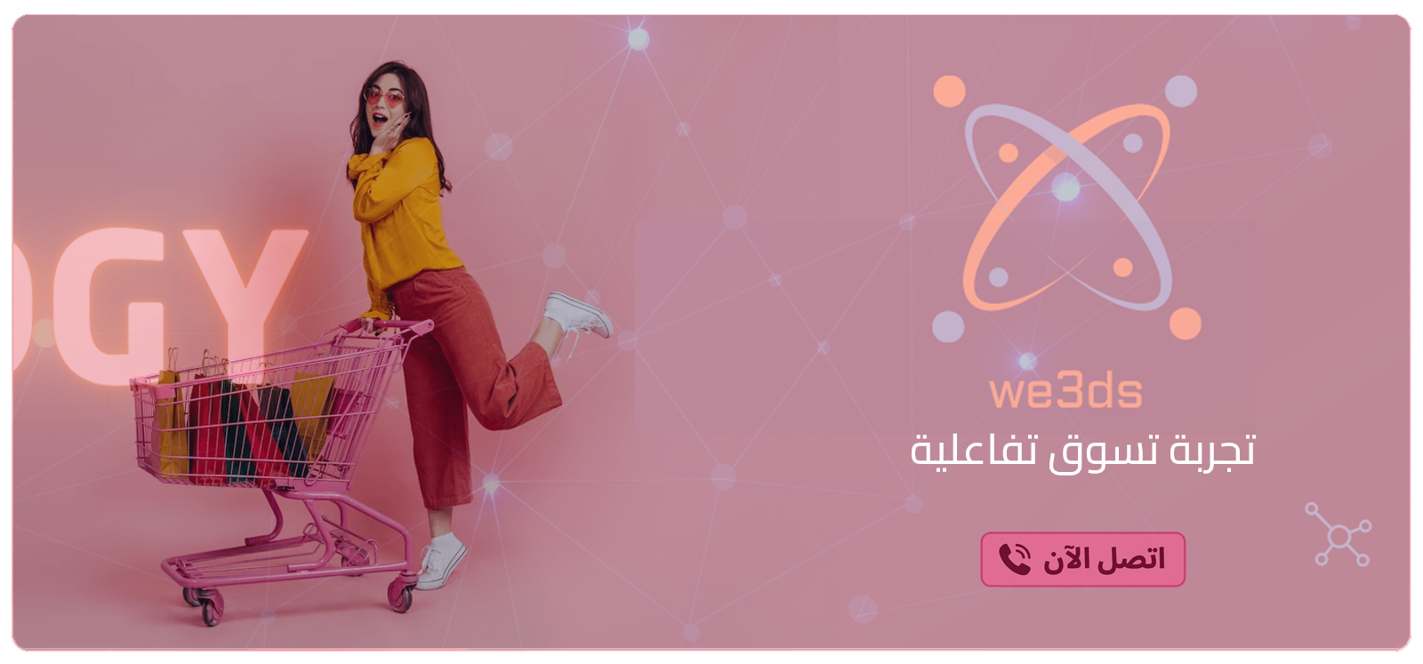 CiMarket - Promotion Banners - Banner 1