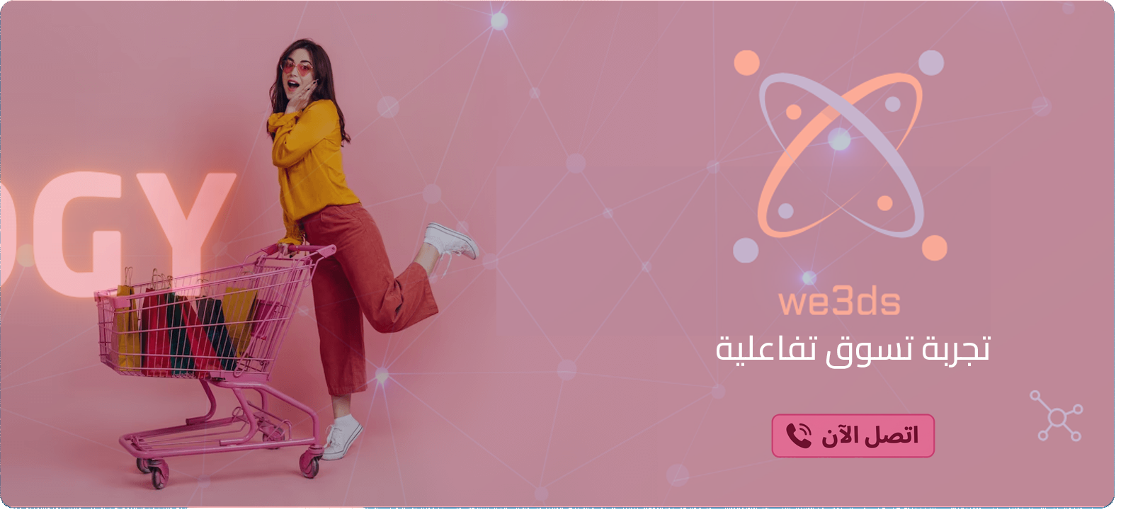 CiMarket - Promotion Banners - Banner 1