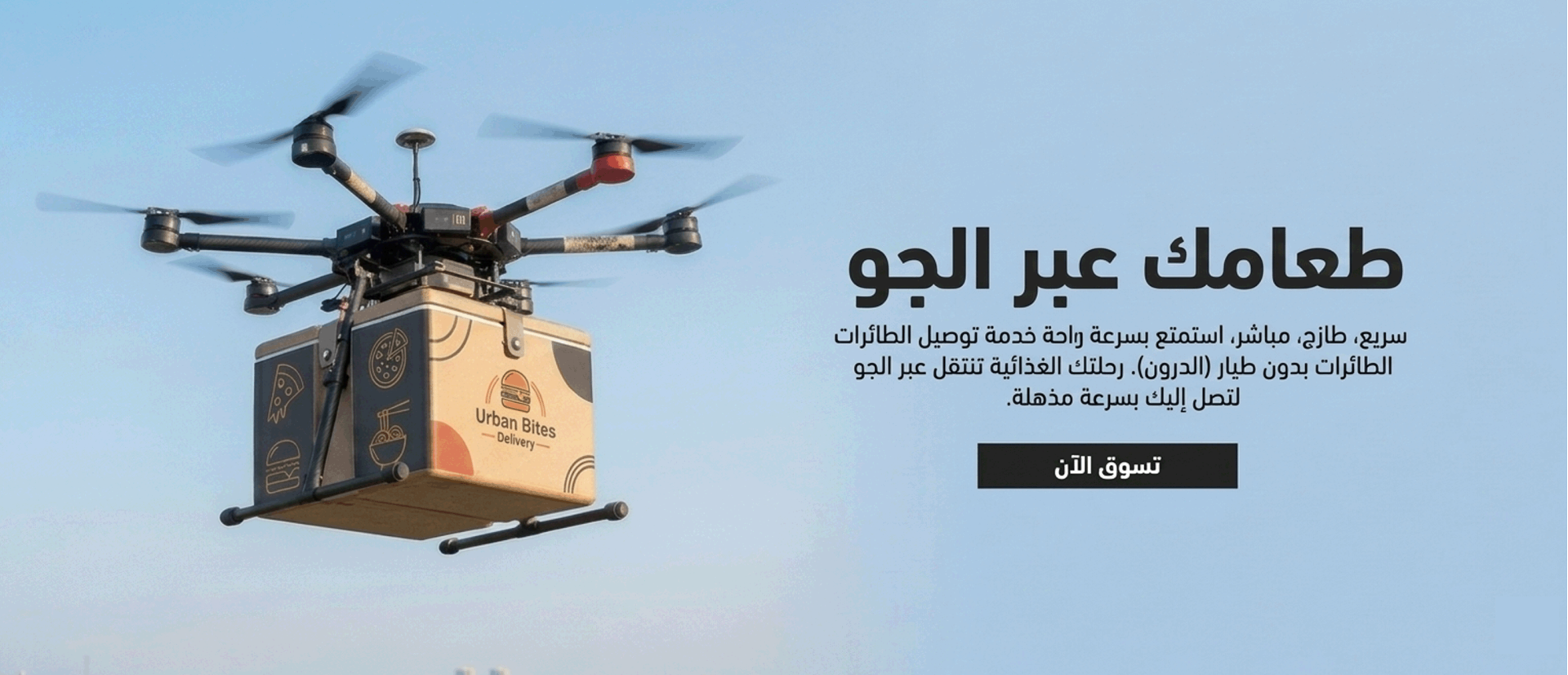 CiMarket - Collections Banners - Banner 1