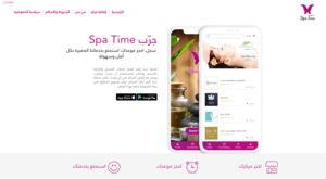 مشروع 1